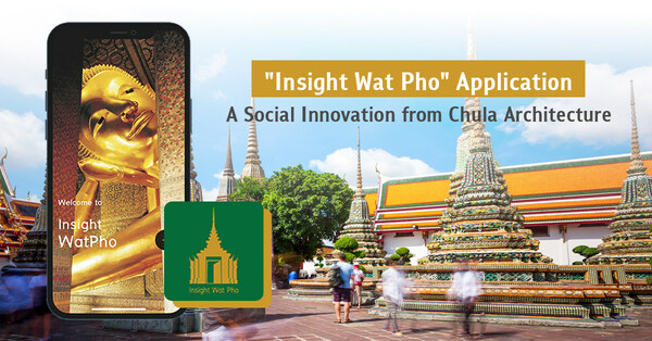 Insight_Wat_Pho