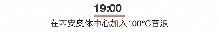 169441745124440600_a700xH