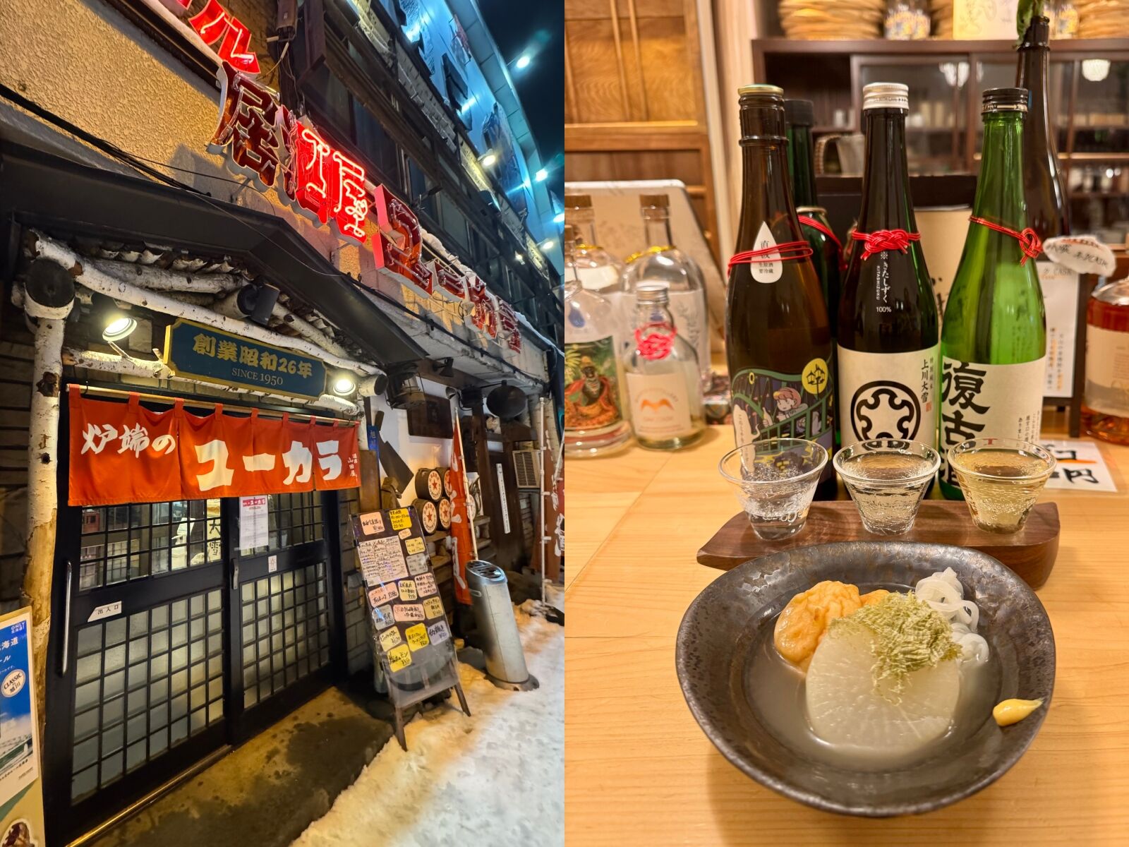 night-out