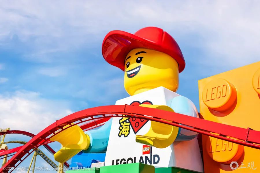 legoland-SH